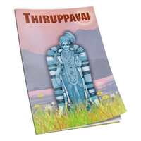 Thiruppavai