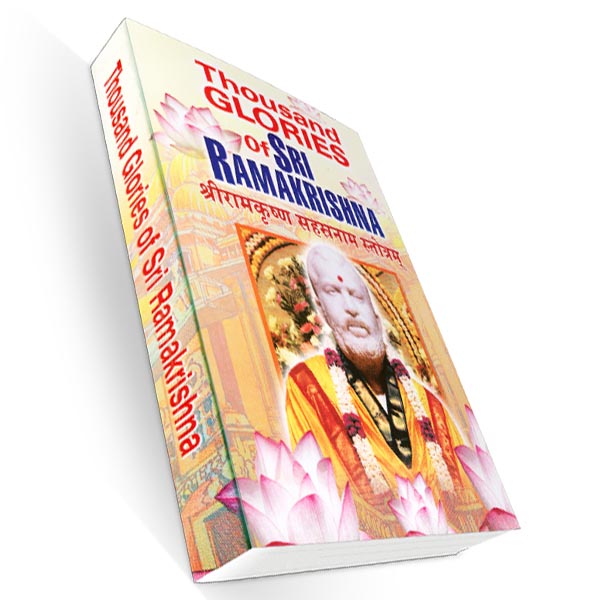 Thousand Glories of Sri Ramakrishna