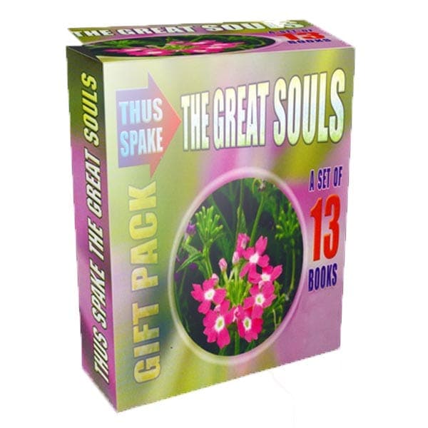 Thus Spake The Great Souls - A set of 13 books (Gift Pack)