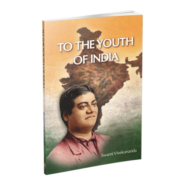 To the Youth of India To the Youth of India