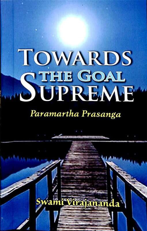 Towards the Goal Supreme Towards the Goal Supreme
