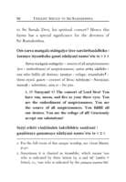 Twilight Service to Sri Ramakrishna Twilight Service to Sri Ramakrishna