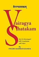 Vairagya Satakam