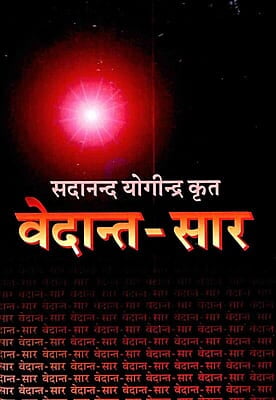 Vedanta Sara (Hindi) (Paperback)