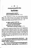 Vedartha Sangraha of Sri Ramanujacarya