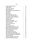 Vivek-Chudamani (विवेक-चूडामणि) (Hindi) (Paperback) Vivek-Chudamani (विवेक-चूडामणि) (Hindi) (Paperback)