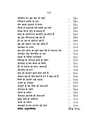 Vivek-Chudamani (विवेक-चूडामणि) (Hindi) (Paperback) Vivek-Chudamani (विवेक-चूडामणि) (Hindi) (Paperback)