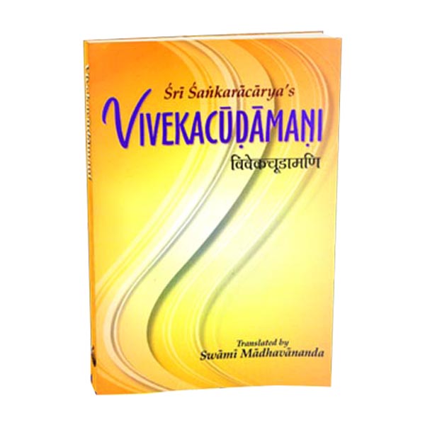 Sri Shankaracharya's Vivekacudamani