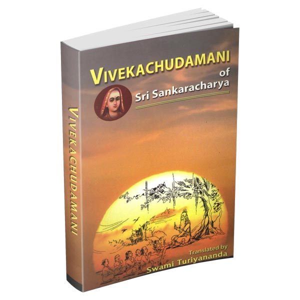 Vivekachudamani of Sri Shankaracharya