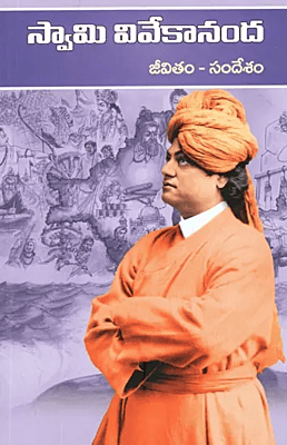 Swami Vivekananda Jeevitam - Sandesham (Sv -150)