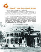 Vivekanandar Illam - Vivekananda House Vivekanandar Illam - Vivekananda House