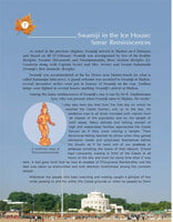Vivekanandar Illam - Vivekananda House Vivekanandar Illam - Vivekananda House