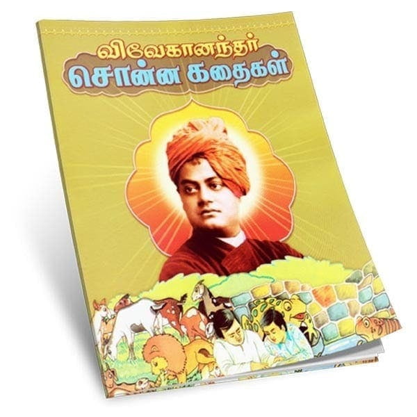 Vivekanandar Chonna Kathaigal (Tamil)