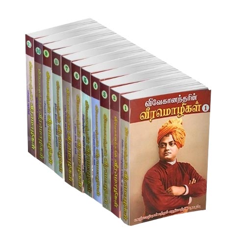 Vivekanandarin Veeramozhigal Volumes 1 - 11 (Tamil)