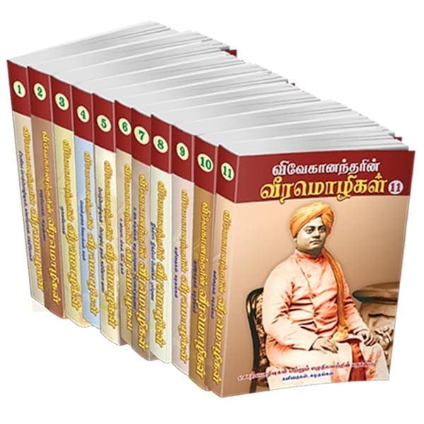 Vivekanandarin Veeramozhigal Volumes 1 - 11 (Tamil) Vivekanandarin Veeramozhigal Volumes 1 - 11 (Tamil)