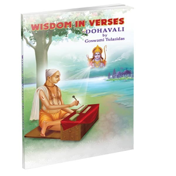 Wisdom in Verses - Dohavali by Goswami Tulasidas Wisdom in Verses - Dohavali by Goswami Tulasidas