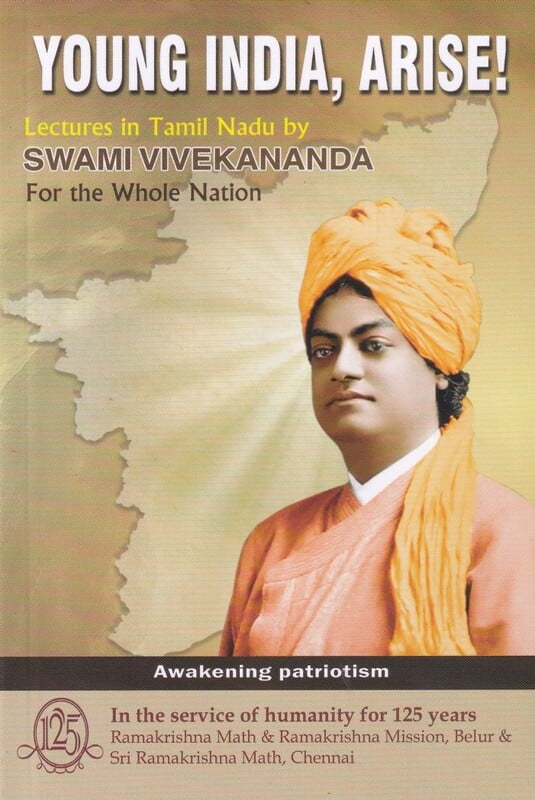 Young India, Arise! Young India, Arise!