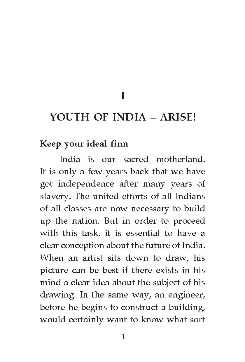 Youths of India Arise!