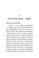 Youths of India Arise!