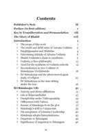 Bhakti School of Vedanta (English) Bhakti School of Vedanta (English)