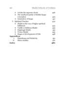 Bhakti School of Vedanta (English) Bhakti School of Vedanta (English)