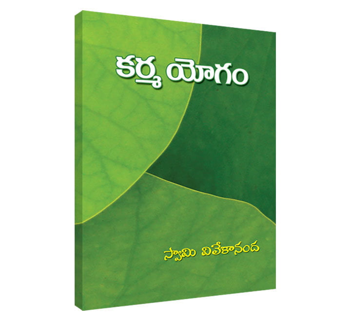 Karma Yogam (Telugu) Karma Yogam (Telugu)