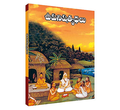 Upanishatkathalu