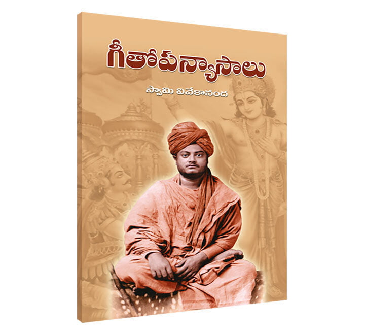 Geetopanyasalu(Telugu) Geetopanyasalu(Telugu)