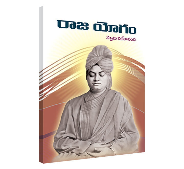 Raja Yogam (Telugu) Raja Yogam (Telugu)