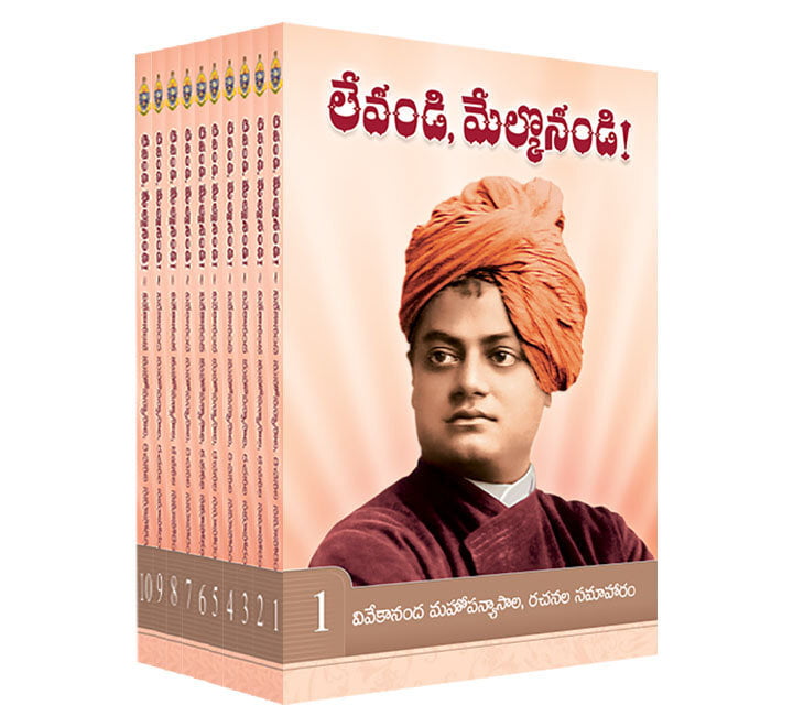 Levandi Melkondi (10 volumes) Levandi Melkondi (10 volumes)