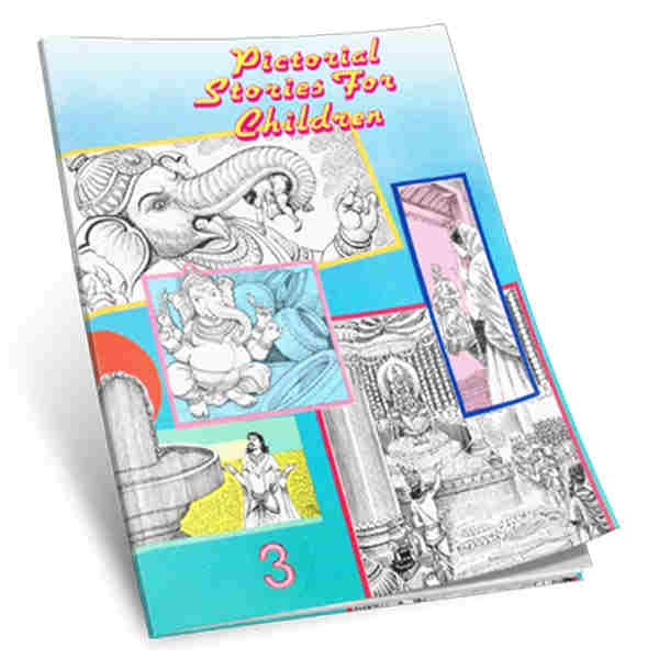 Pictorial Stories For Children Volume - 3
