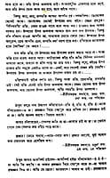 Sri Sri Chaitanyadev (Bengali) (Deluxe)