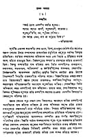 Sri Sri Chaitanyadev (Bengali) (Deluxe)