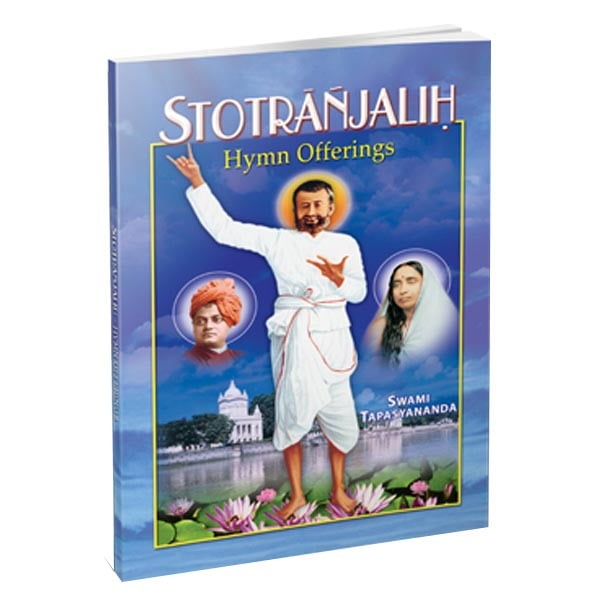 Stotranjalih - Hymn Offerings Stotranjalih - Hymn Offerings