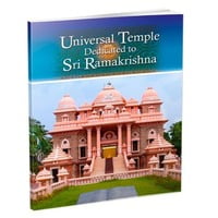 Universal Temple Dedicated to Sri Ramakrishna